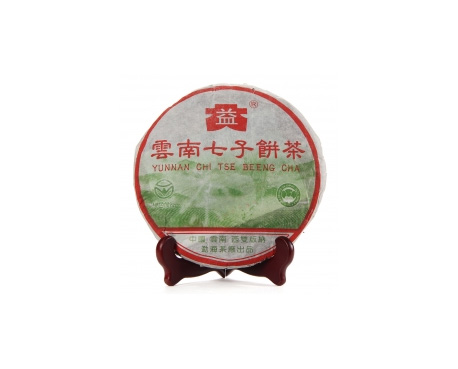 曲沃普洱茶大益回收大益茶2004年彩大益500克 件/提/片